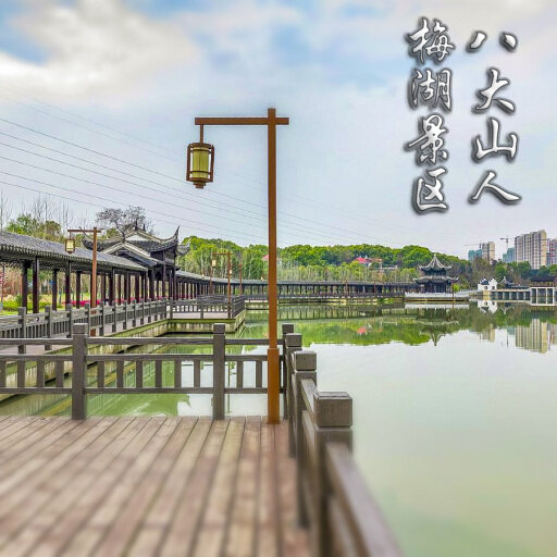 干驿镇怎样与 720 全景团队保持良好的沟通？